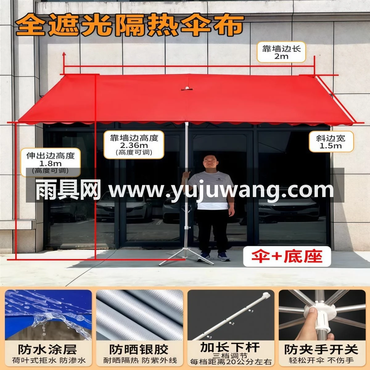 太阳伞大型户外摆摊斜伞门面遮阳伞店铺商用大号雨伞加固加厚防晒
