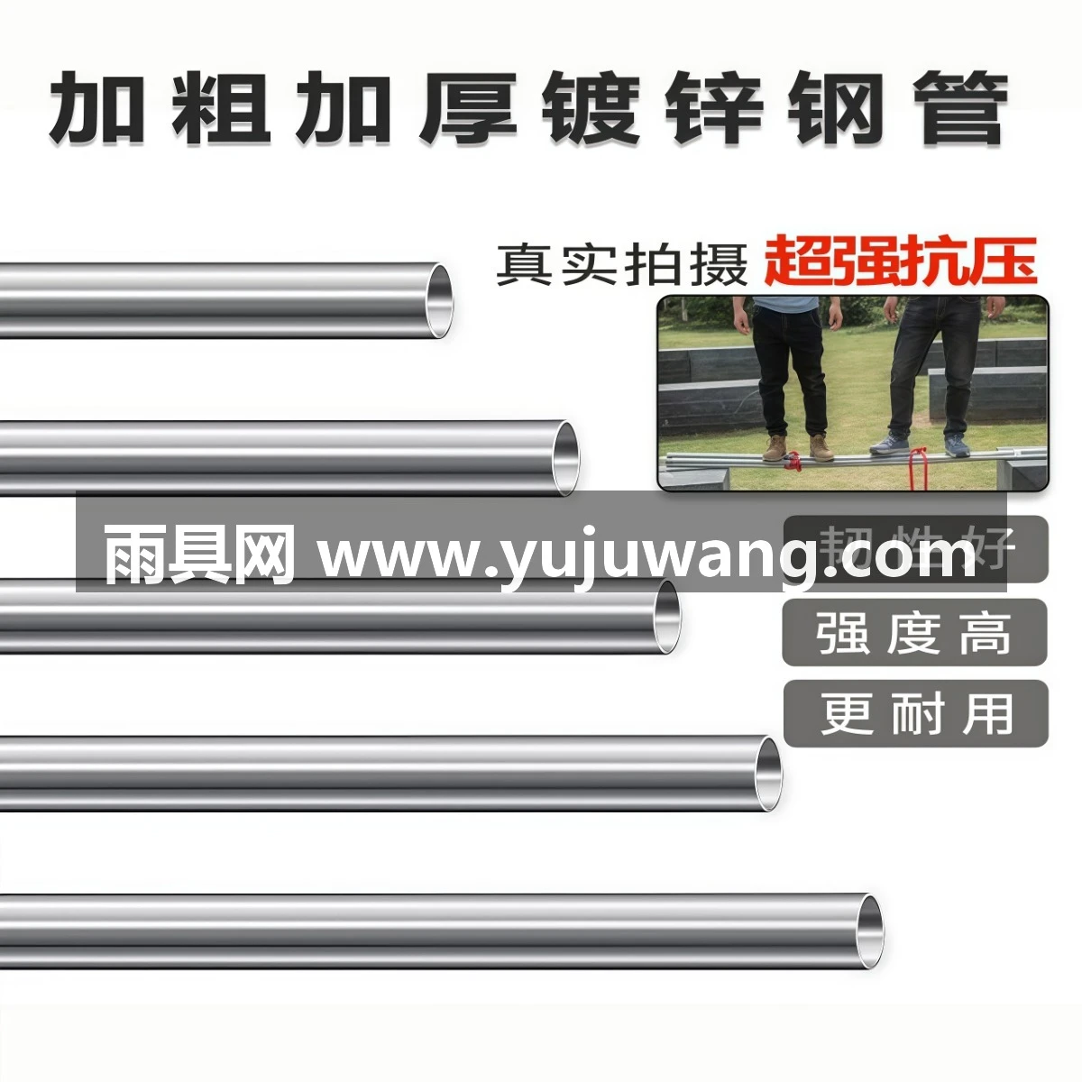 武汉雨具网·太阳伞大型户外摆摊斜伞门面遮阳伞店铺商用大号雨伞加固加厚防晒·产品图4