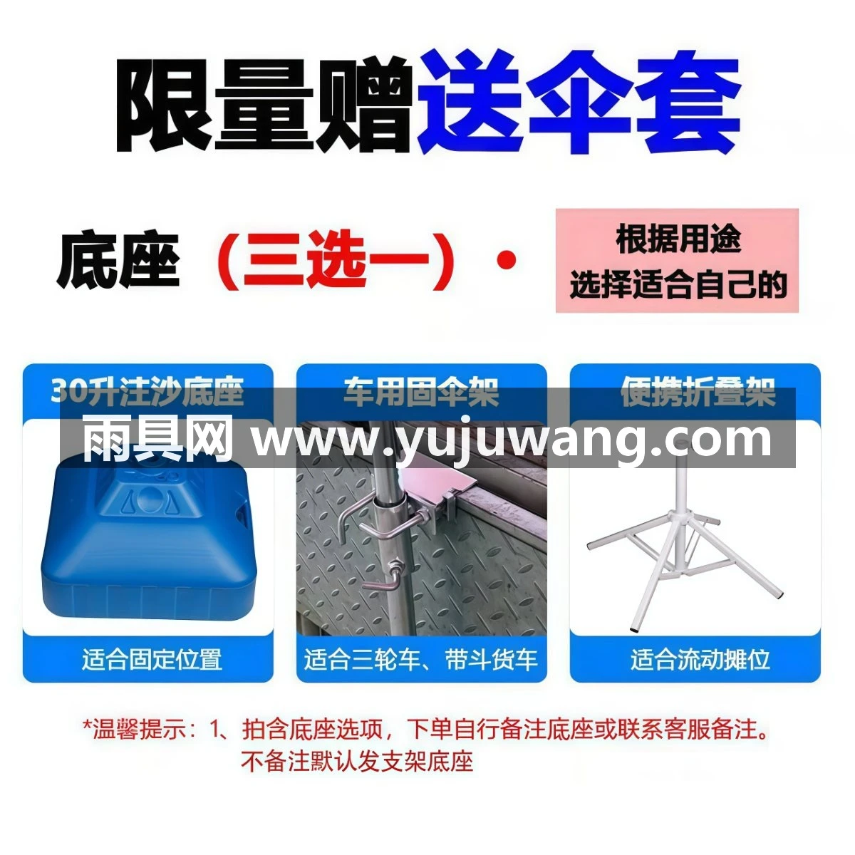 武汉雨具网·遮阳伞大户外摆摊太阳伞商用雨棚超大折叠防晒长方形四方伞庭院伞·产品图2