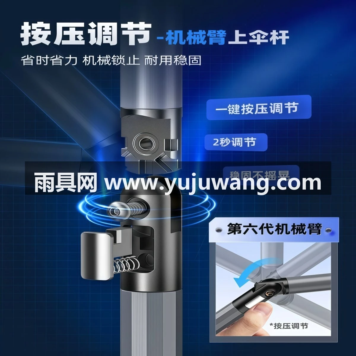武汉雨具网·钓鱼伞大钓伞2026新款户外专用雨伞新型拐杖防晒露营遮阳伞·产品图3