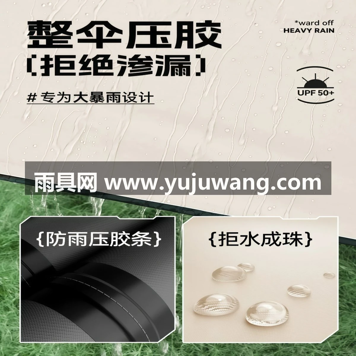 武汉雨具网·钓鱼伞大钓伞2026新款户外专用雨伞新型拐杖防晒露营遮阳伞·产品图5