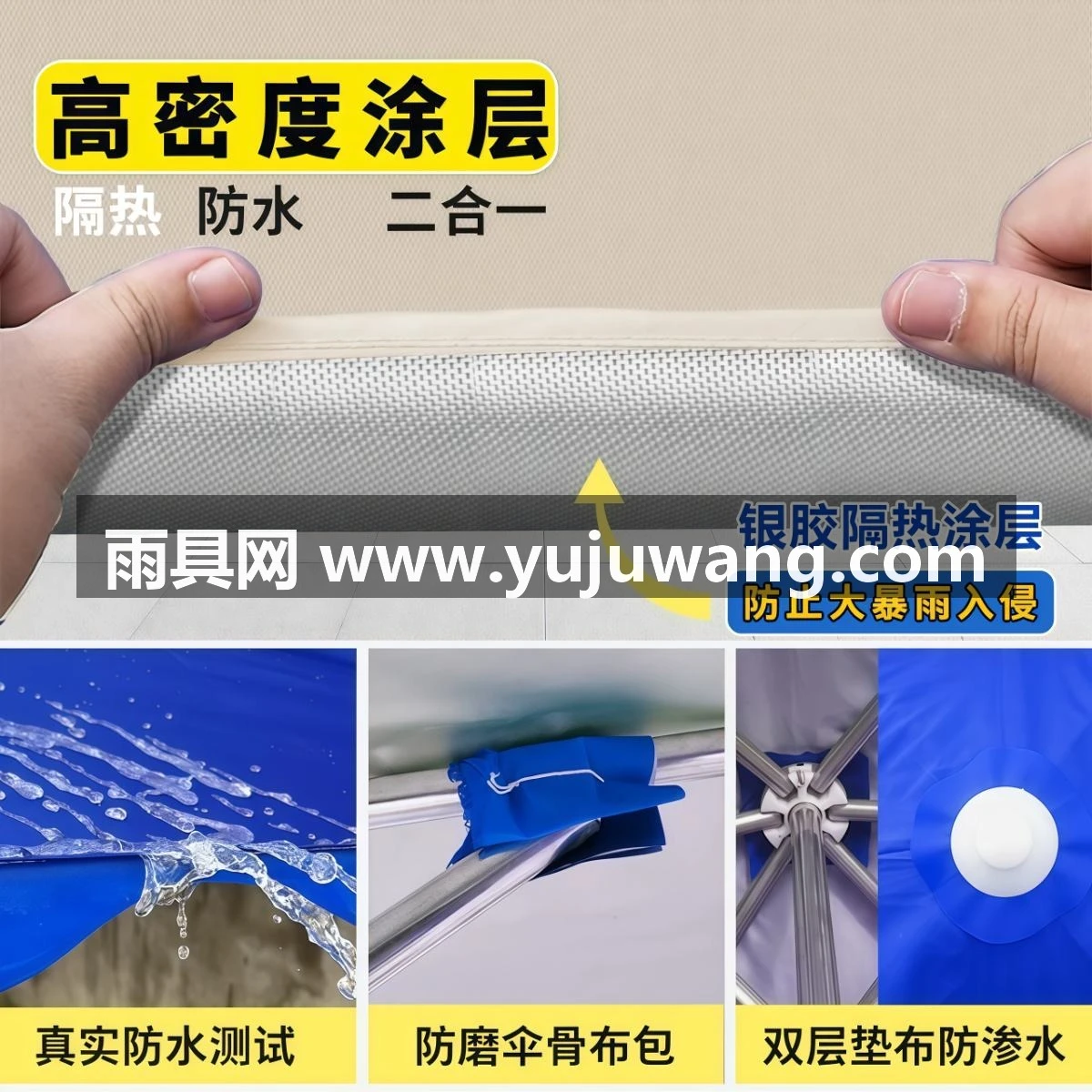 武汉雨具网·遮阳伞户外三轮车摆摊大伞商用摆地摊太阳伞加厚加固雨伞防晒雨棚·产品图3