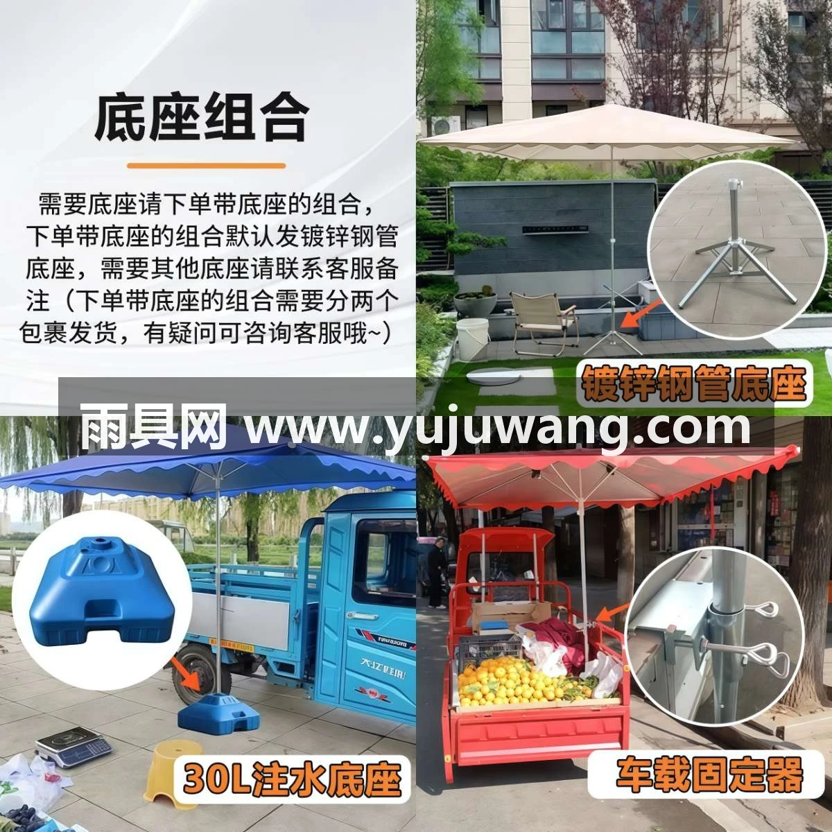 武汉雨具网·遮阳伞户外三轮车摆摊大伞商用摆地摊太阳伞加厚加固雨伞防晒雨棚·产品图5
