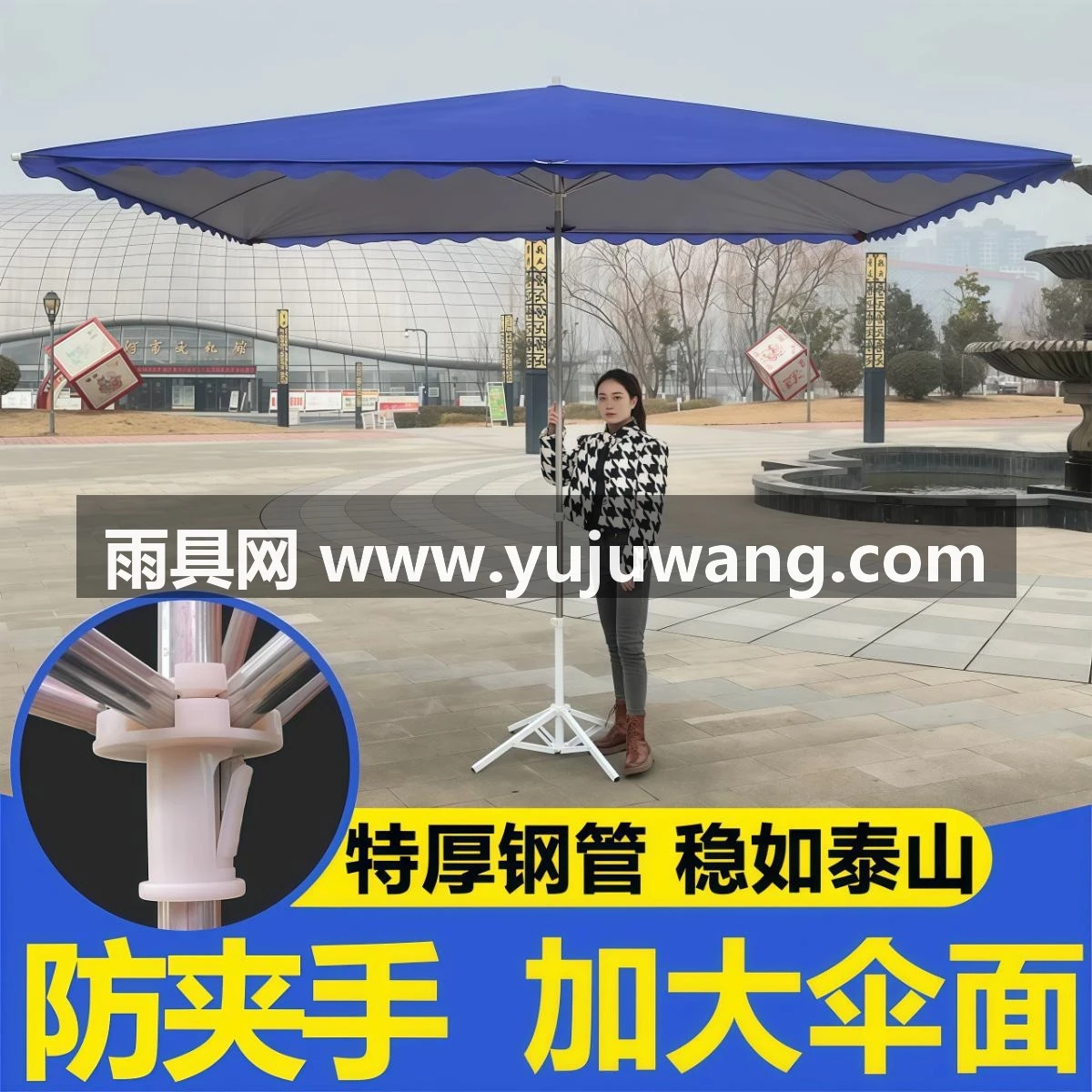 太阳伞大型户外摆摊遮阳伞大雨伞四方长方形防晒雨棚庭院商用折叠