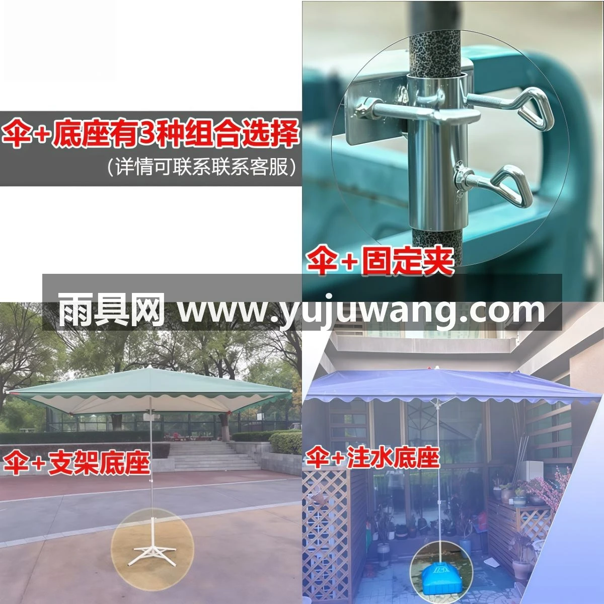 武汉雨具网·太阳伞大型户外摆摊遮阳伞大雨伞四方长方形防晒雨棚庭院商用折叠·产品图2