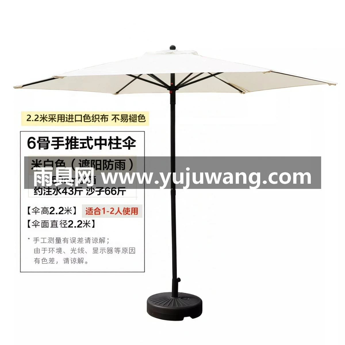 武汉雨具网·户外遮阳伞室外庭院花园半边摆摊太阳伞防晒露营保安亭岗亭罗马伞·产品图6