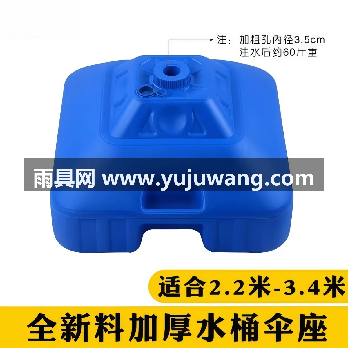 武汉雨具网·遮阳伞大型户外摆摊专用太阳伞大雨伞做生意商用广告伞庭院伞·产品图5