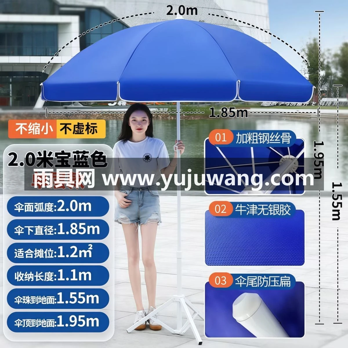 武汉雨具网·太阳伞户外遮阳伞大号摆摊伞大型地摊做生意大伞防晒广告伞庭院伞·产品图2