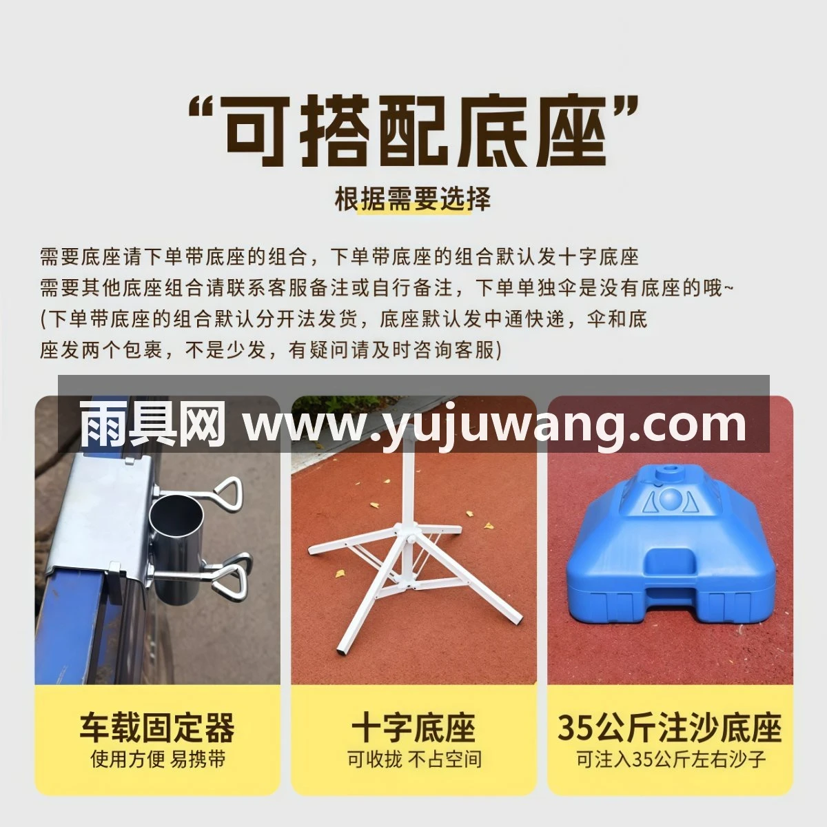 武汉雨具网·遮阳伞太阳伞大型户外摆摊商用大雨伞防晒雨棚长方形户外伞庭院伞·产品图2