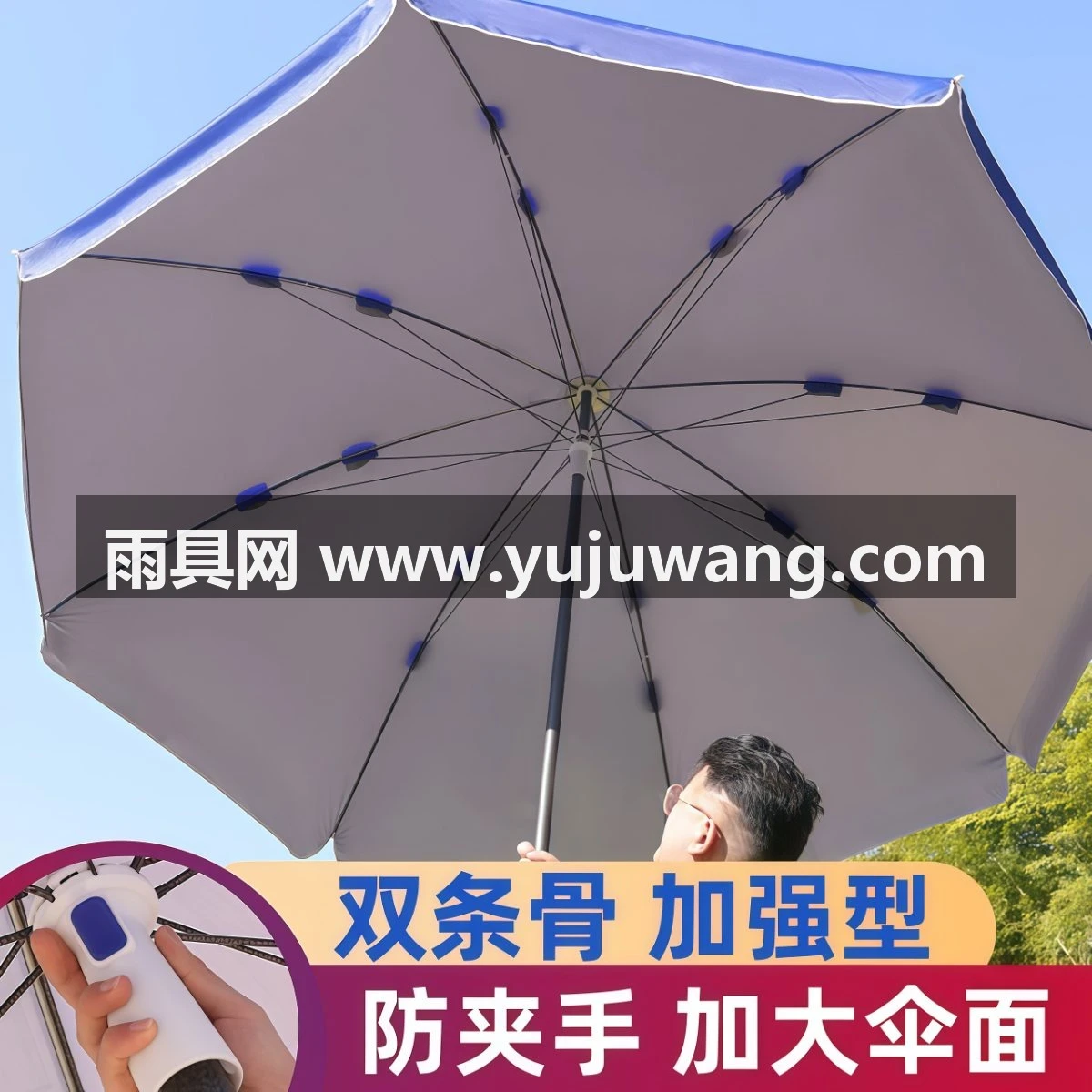 太阳伞户外遮阳伞大型商用伞超大号摆摊伞做生意大伞广告伞庭院伞