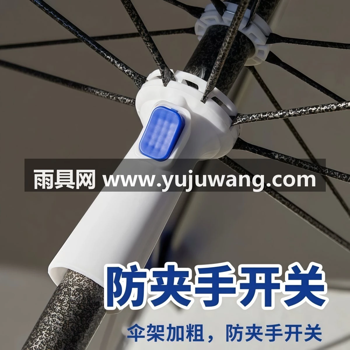 武汉雨具网·太阳伞户外遮阳伞大型商用伞超大号摆摊伞做生意大伞广告伞庭院伞·产品图2