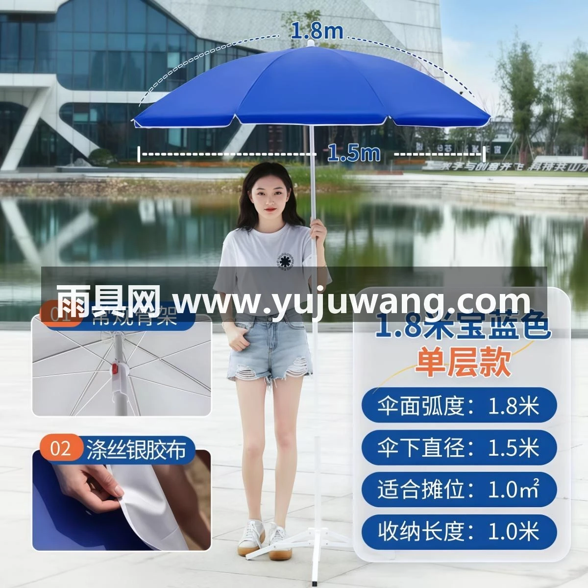 武汉雨具网·太阳伞户外遮阳伞大型商用伞超大号摆摊伞做生意大伞广告伞庭院伞·产品图5