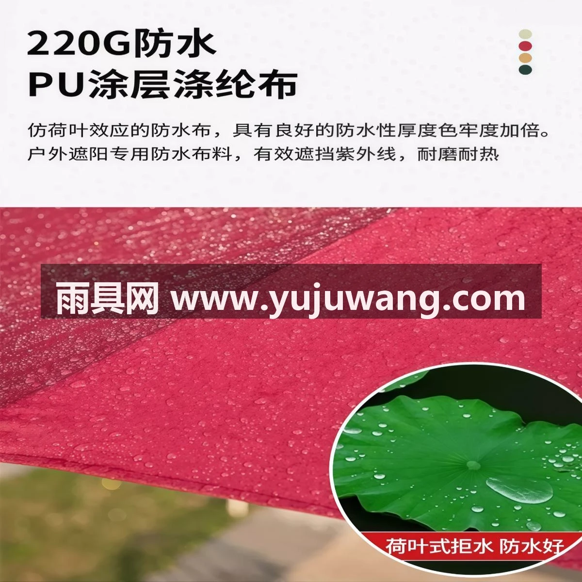 武汉雨具网·户外遮阳伞伞露营庭院伞摆摊室外大太阳伞中柱伞网红花园折叠商铺·产品图3