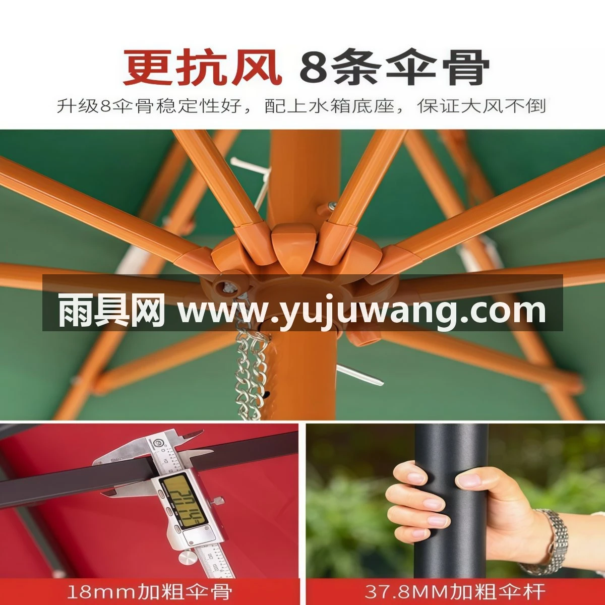 武汉雨具网·户外遮阳伞伞露营庭院伞摆摊室外大太阳伞中柱伞网红花园折叠商铺·产品图4