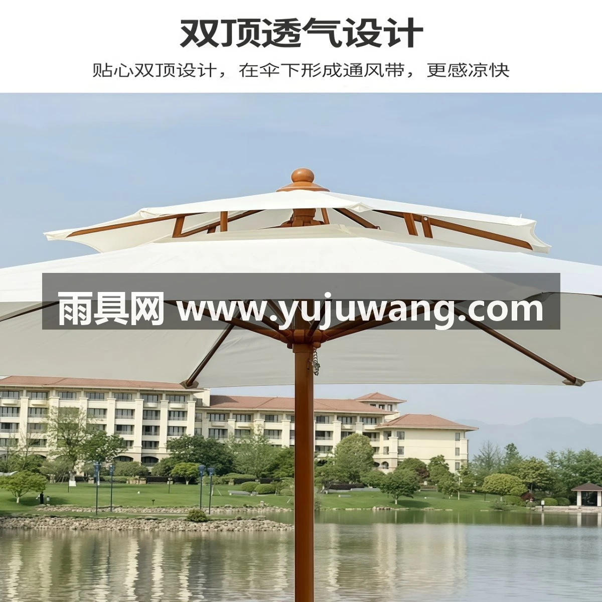 武汉雨具网·户外遮阳伞伞露营庭院伞摆摊室外大太阳伞中柱伞网红花园折叠商铺·产品图5