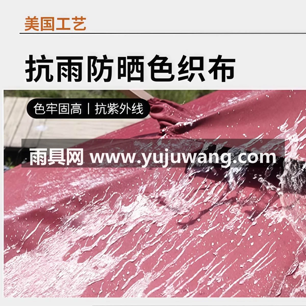 武汉雨具网·户外遮阳伞伞露营庭院伞摆摊室外大太阳伞中柱伞网红花园折叠商铺·产品图6