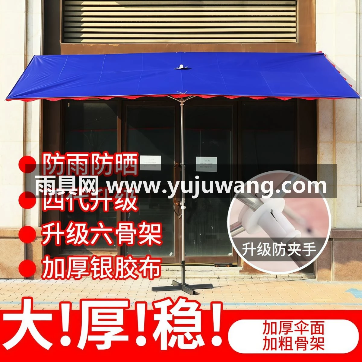 遮阳伞大伞户外摆摊斜伞店铺商用大型门面遮阳斜伞太阳伞防晒雨棚