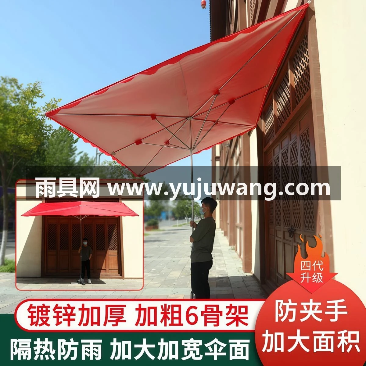 武汉雨具网·遮阳伞大伞户外摆摊斜伞店铺商用大型门面遮阳斜伞太阳伞防晒雨棚·产品图3