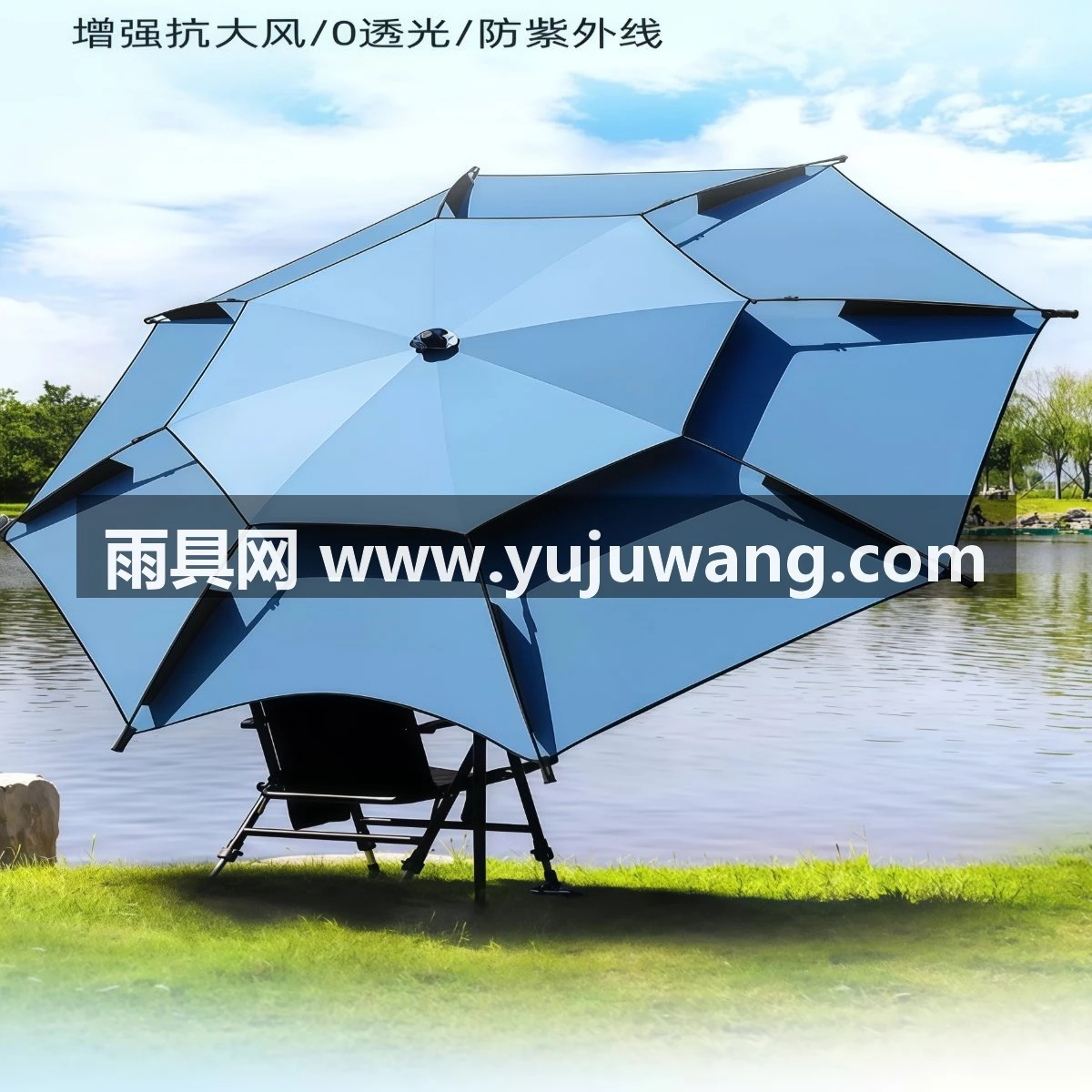 钓鱼伞大钓伞户外遮阳专用雨伞2026新款加厚防晒雨新型拐杖伞
