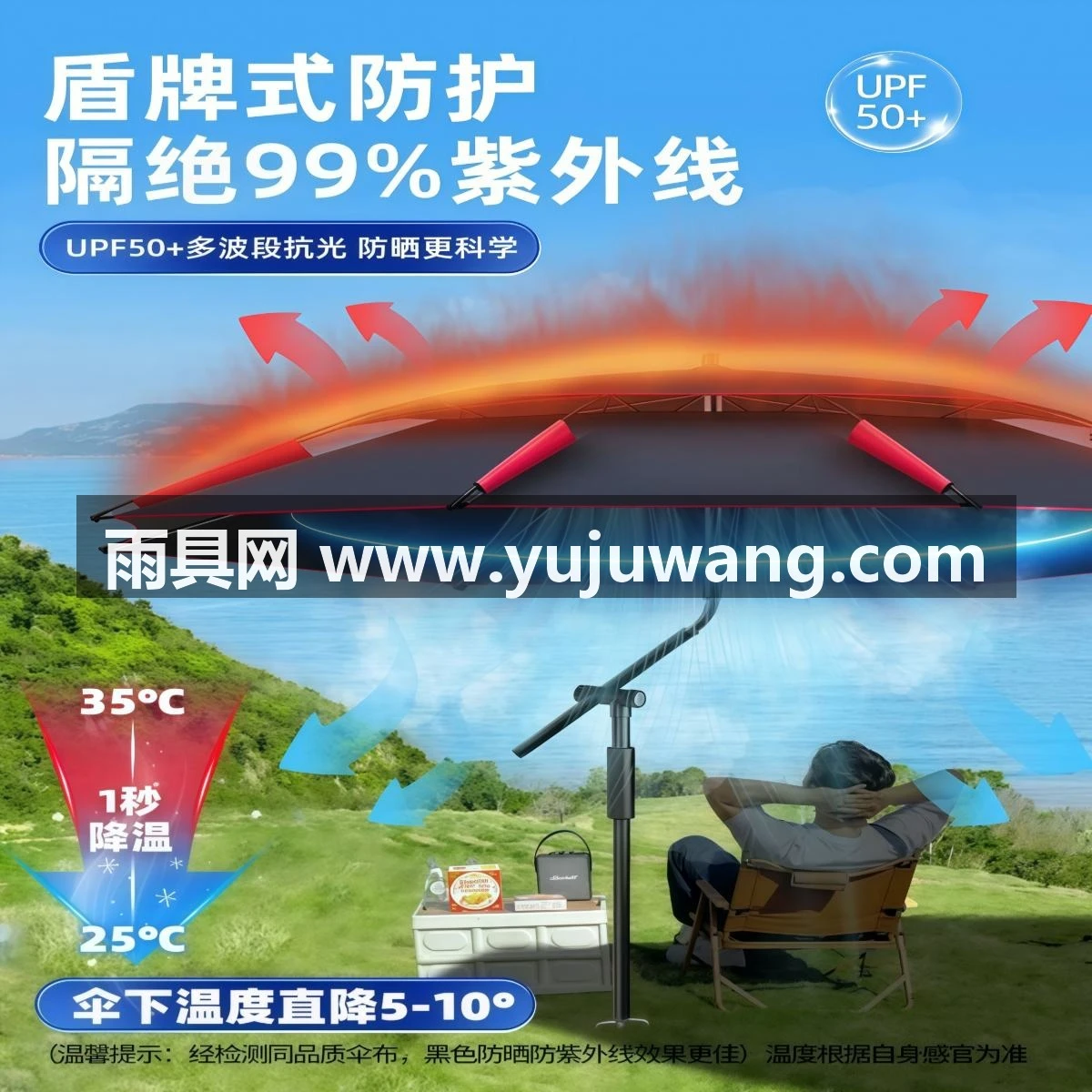 武汉雨具网·钓鱼伞大钓伞户外遮阳专用雨伞2026新款加厚防晒雨新型拐杖伞·产品图2