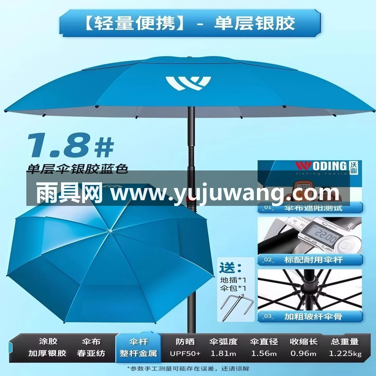武汉雨具网·钓鱼伞大钓伞户外遮阳专用雨伞2026新款加厚防晒雨新型拐杖伞·产品图5