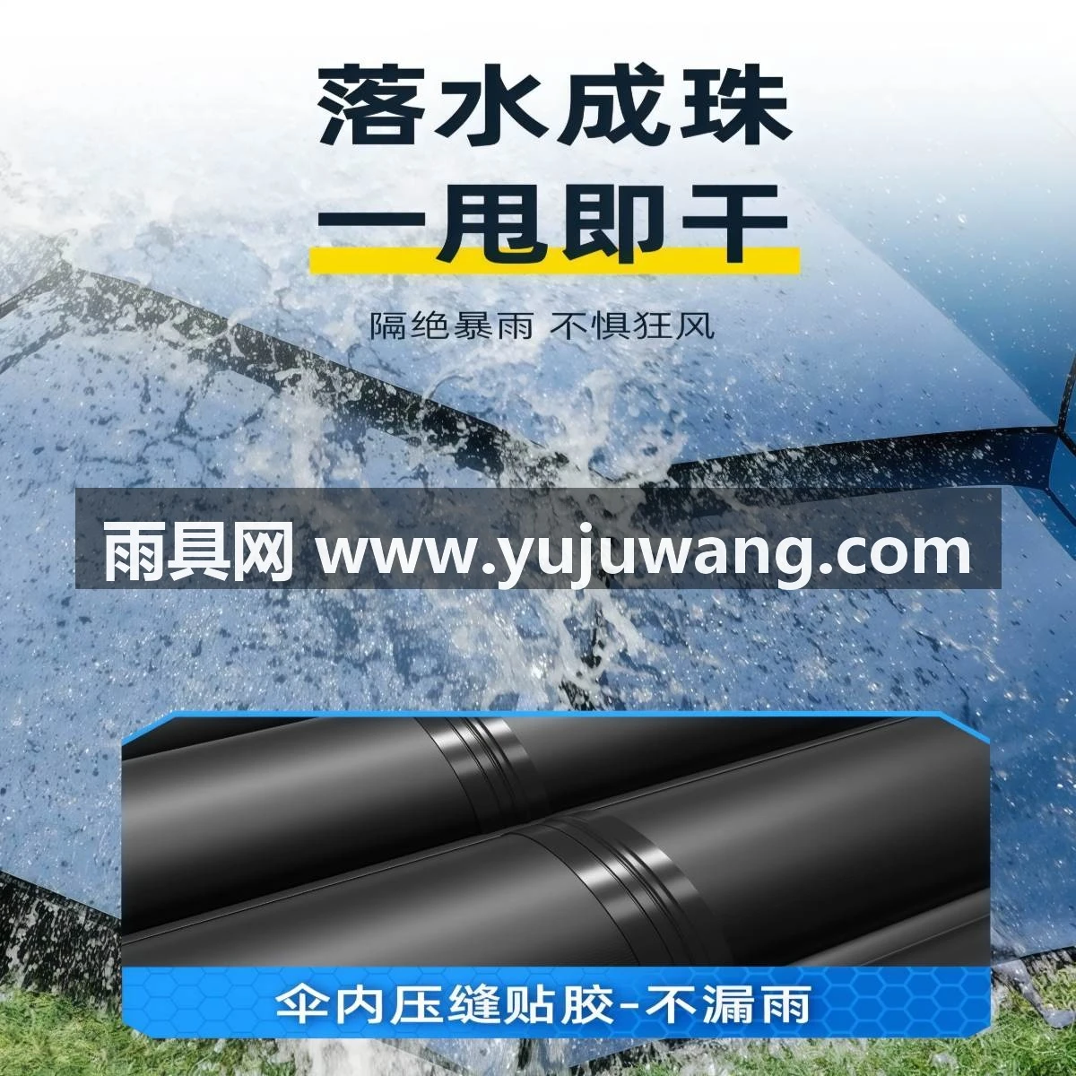 武汉雨具网·钓鱼伞大钓伞户外遮阳专用雨伞2026新款加厚防晒雨新型拐杖伞·产品图4