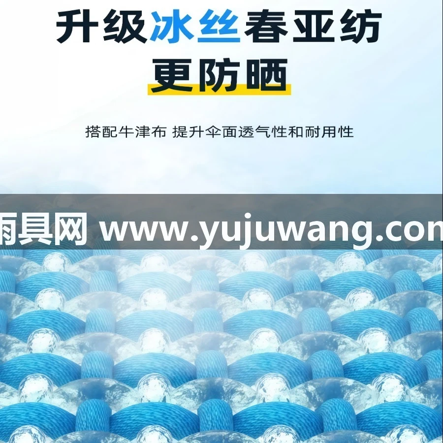 武汉雨具网·钓鱼伞大钓伞户外遮阳专用雨伞2026新款加厚防晒雨新型拐杖伞·产品图6