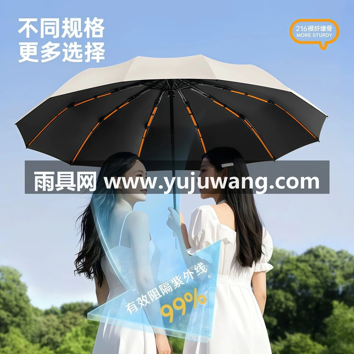 武汉雨具网·216骨抗风暴雨伞加大加厚加固自动雨伞男生折叠太阳伞女遮阳防晒·产品图4