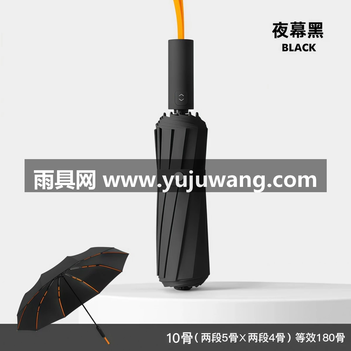 武汉雨具网·216骨抗风暴雨伞加大加厚加固自动雨伞男生折叠太阳伞女遮阳防晒·产品图5