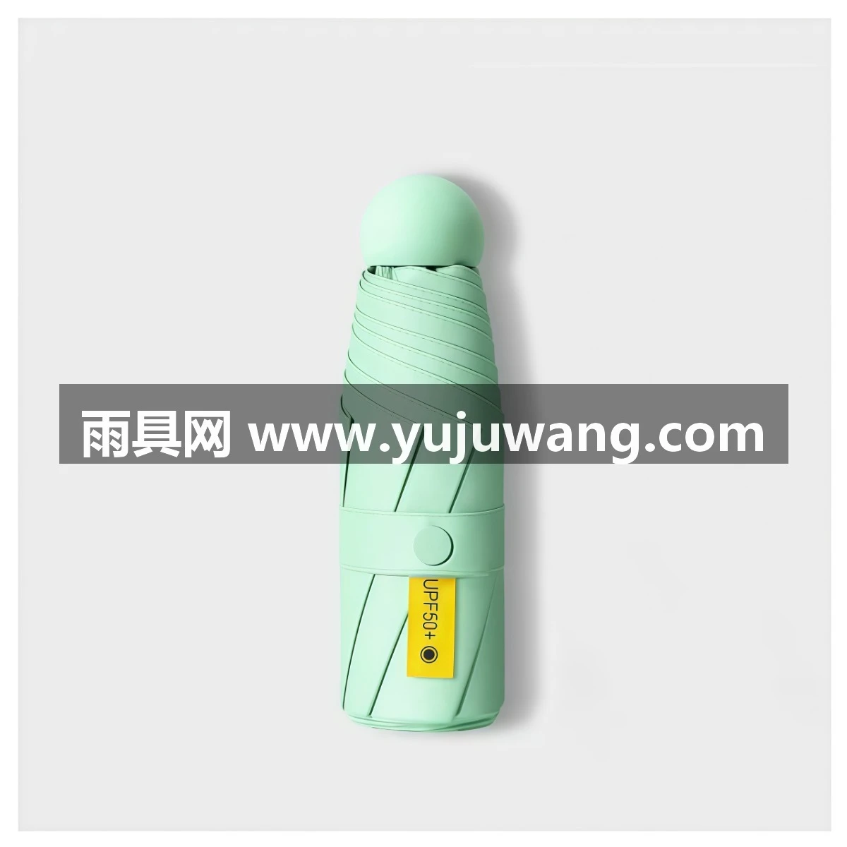 武汉雨具网·五折伞迷你便携防晒伞小巧胶囊伞遮阳晴雨伞两用太阳伞女定制LOGO·产品图4