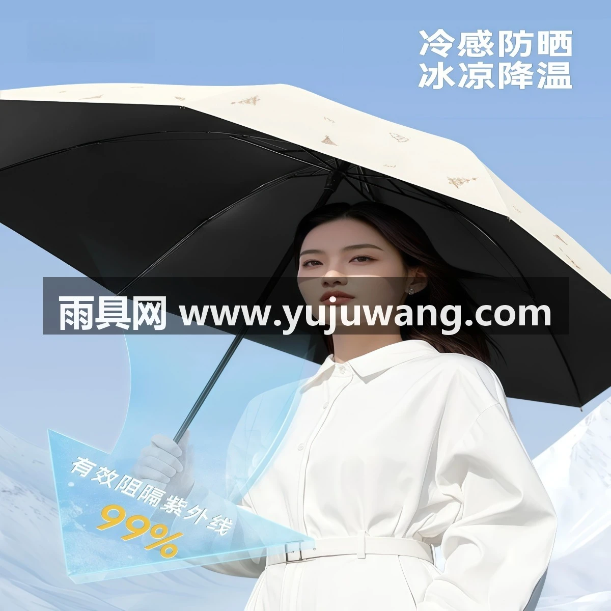 武汉雨具网·新款防晒防紫外线太阳伞遮阳伞轻小巧便携折叠晴雨伞女两用男士·产品图3