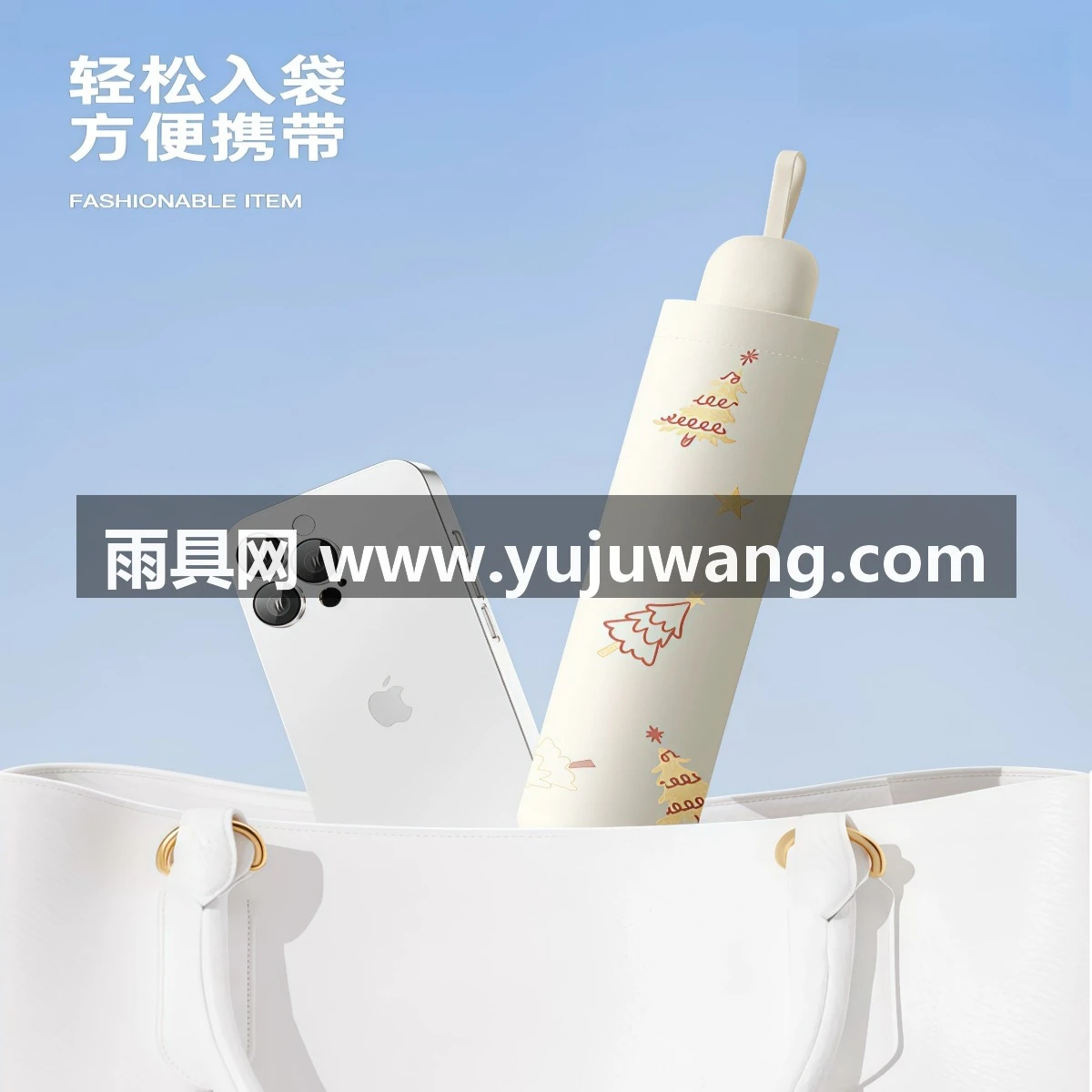 武汉雨具网·新款防晒防紫外线太阳伞遮阳伞轻小巧便携折叠晴雨伞女两用男士·产品图4