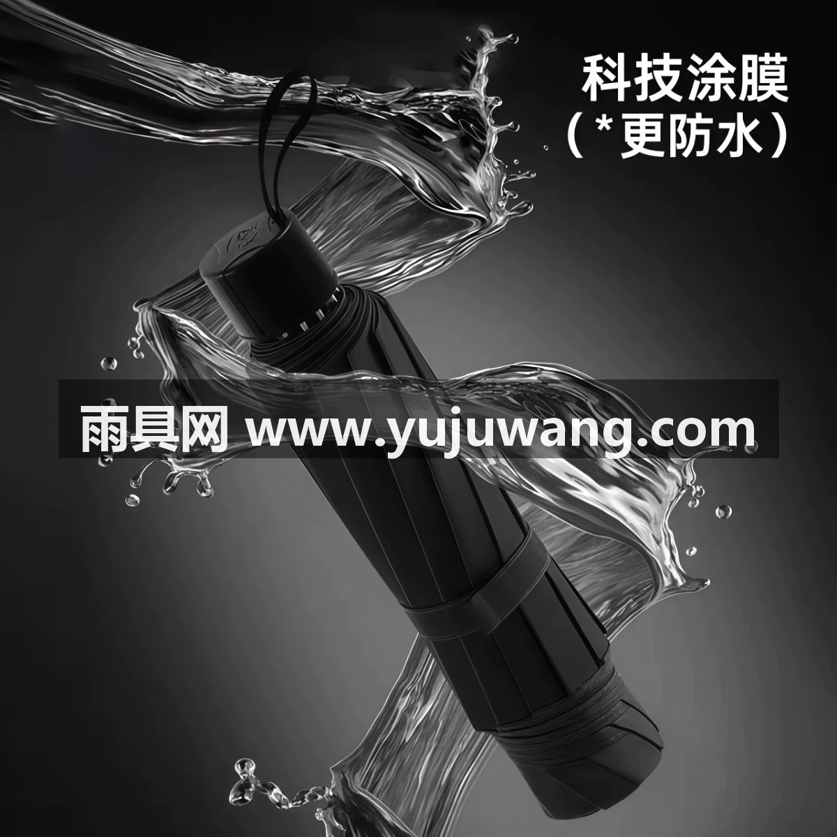 武汉雨具网·100cm加大雨伞大号折叠结实伞女晴雨两用伞防晒遮阳伞太阳伞男士·产品图2