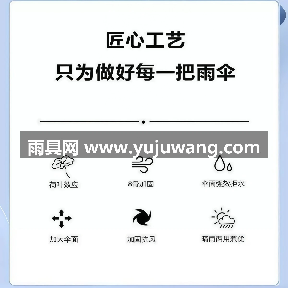 武汉雨具网·100cm加大雨伞大号折叠结实伞女晴雨两用伞防晒遮阳伞太阳伞男士·产品图5