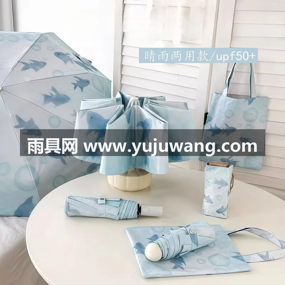武汉雨具网·创新自在小鱼仔太阳伞小巧防晒防紫外线女黑胶晴雨伞两用自动遮阳·产品图3