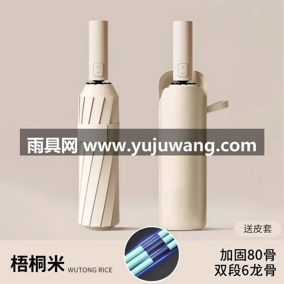 武汉雨具网·全自动雨伞男加大加厚加固晴雨两用男士折叠女防风男生自动伞定制·产品图2