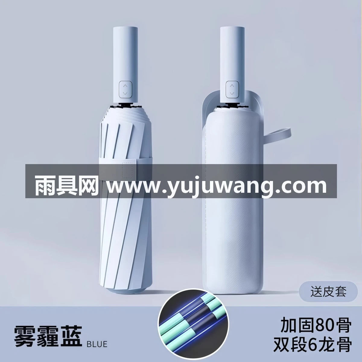 武汉雨具网·全自动雨伞男加大加厚加固晴雨两用男士折叠女防风男生自动伞定制·产品图3