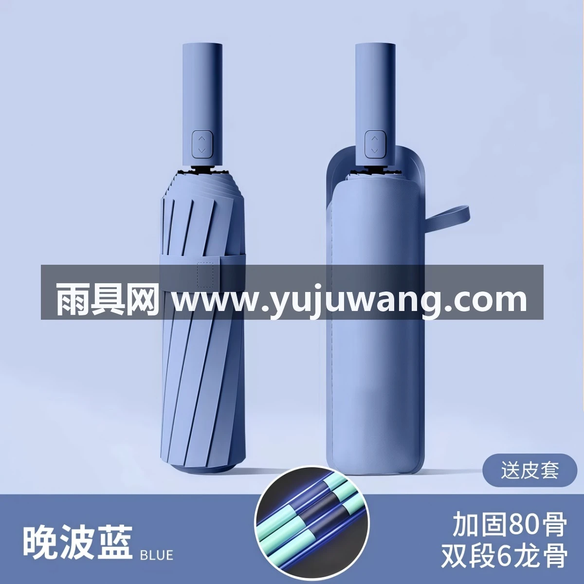 武汉雨具网·全自动雨伞男加大加厚加固晴雨两用男士折叠女防风男生自动伞定制·产品图4