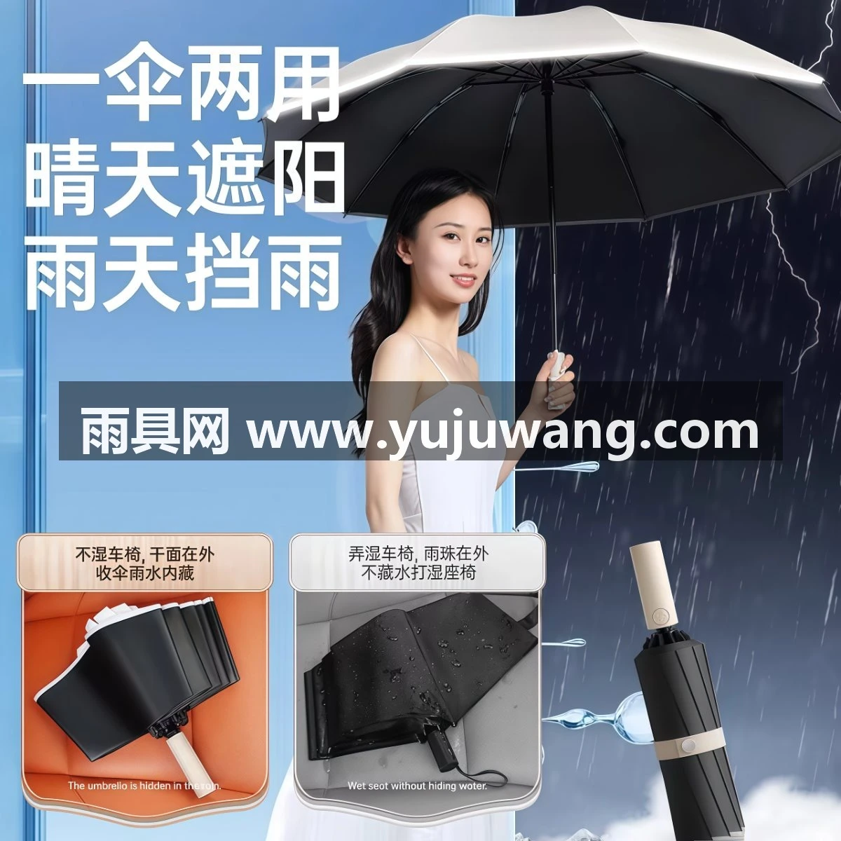 武汉雨具网·全自动雨伞男加大加厚加固晴雨两用男士折叠女防风男生自动伞定制·产品图5