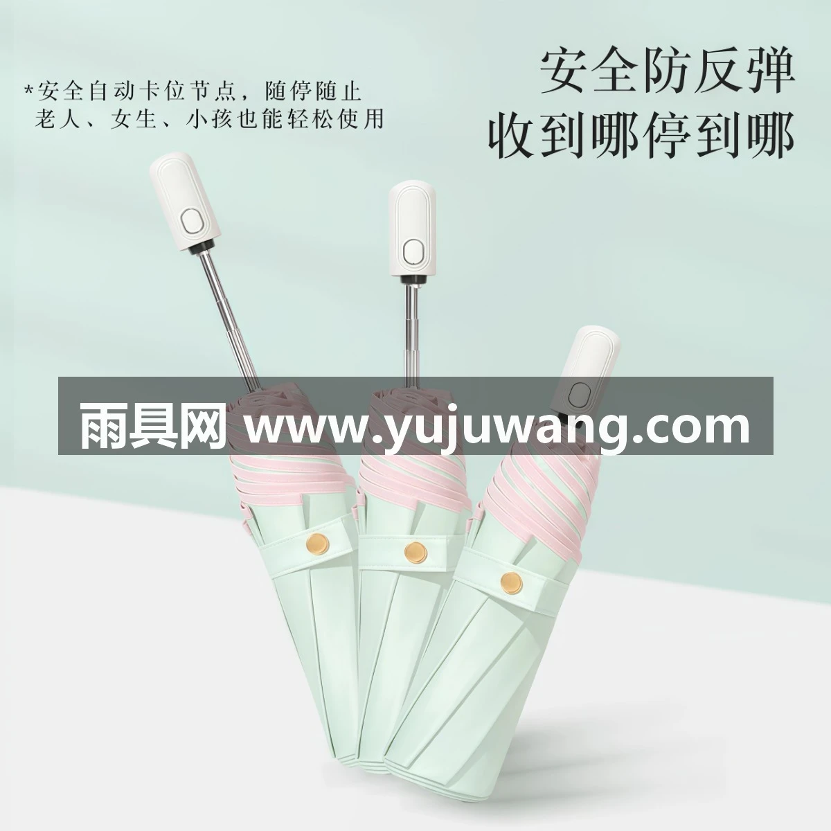 武汉雨具网·防回弹全自动折叠晴雨两用彩胶防晒太阳伞防紫外线女节节收遮阳伞·产品图2