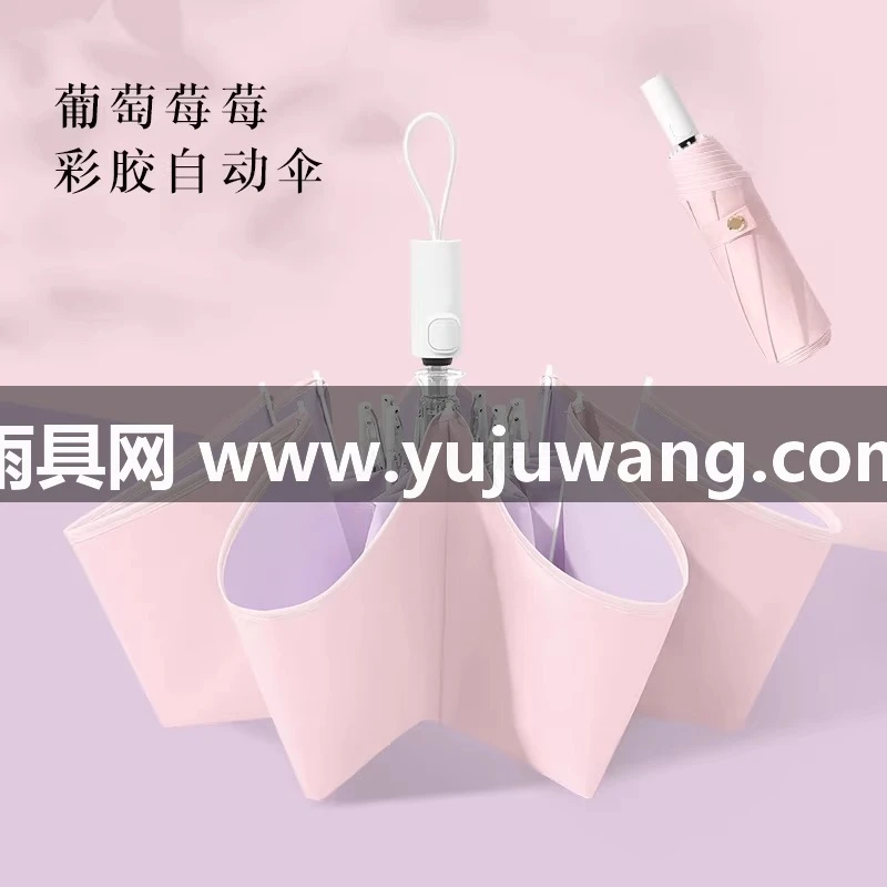 武汉雨具网·防回弹全自动折叠晴雨两用彩胶防晒太阳伞防紫外线女节节收遮阳伞·产品图6