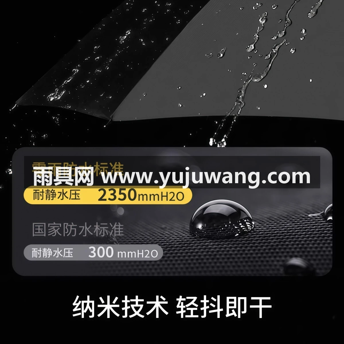 武汉雨具网·全自动雨伞大号女男士晴雨两用学生加大双人加固防晒防紫外线加厚·产品图4