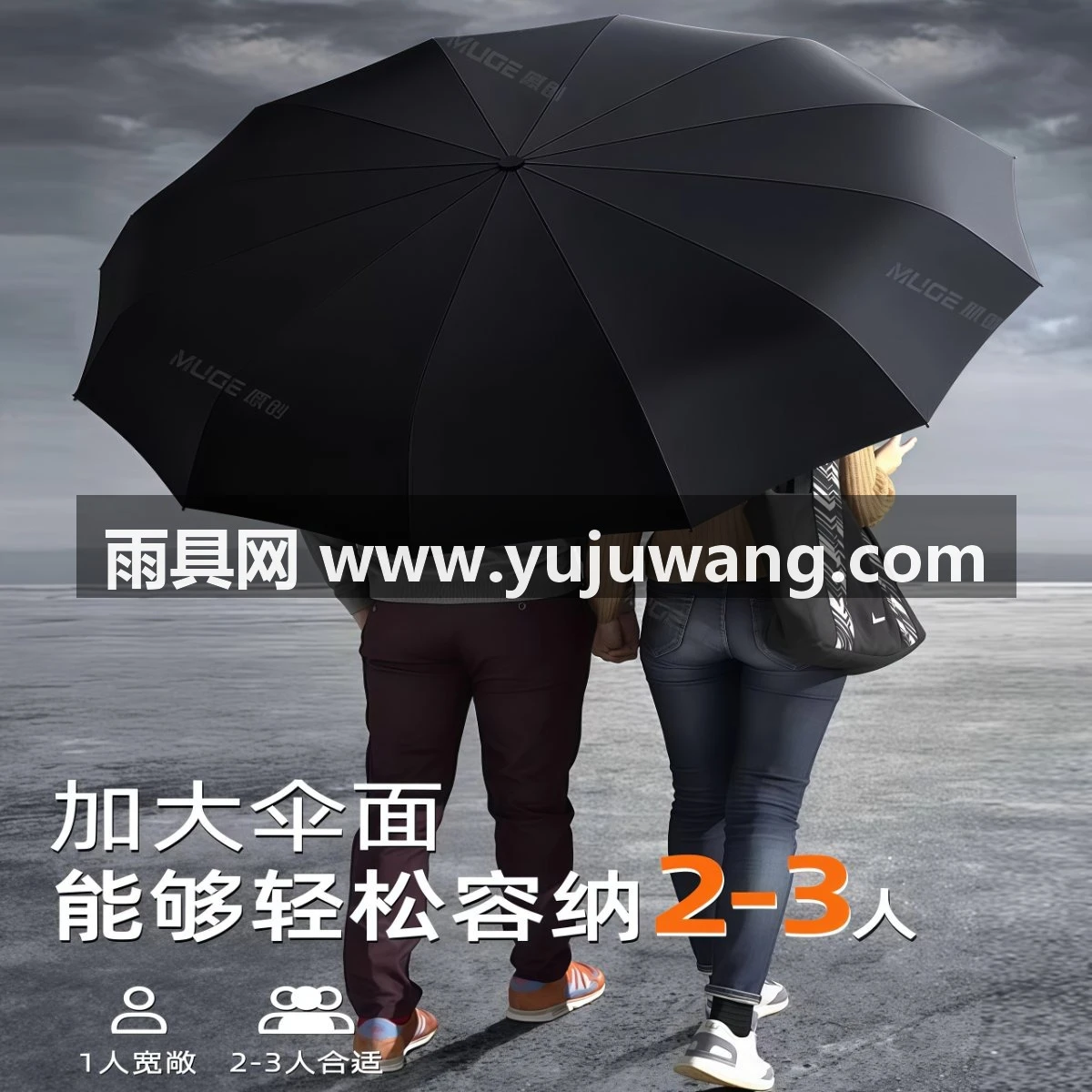 武汉雨具网·雨伞加大加厚加固自动伞女晴雨两用学生上学专用男士高颜值便携伞·产品图5