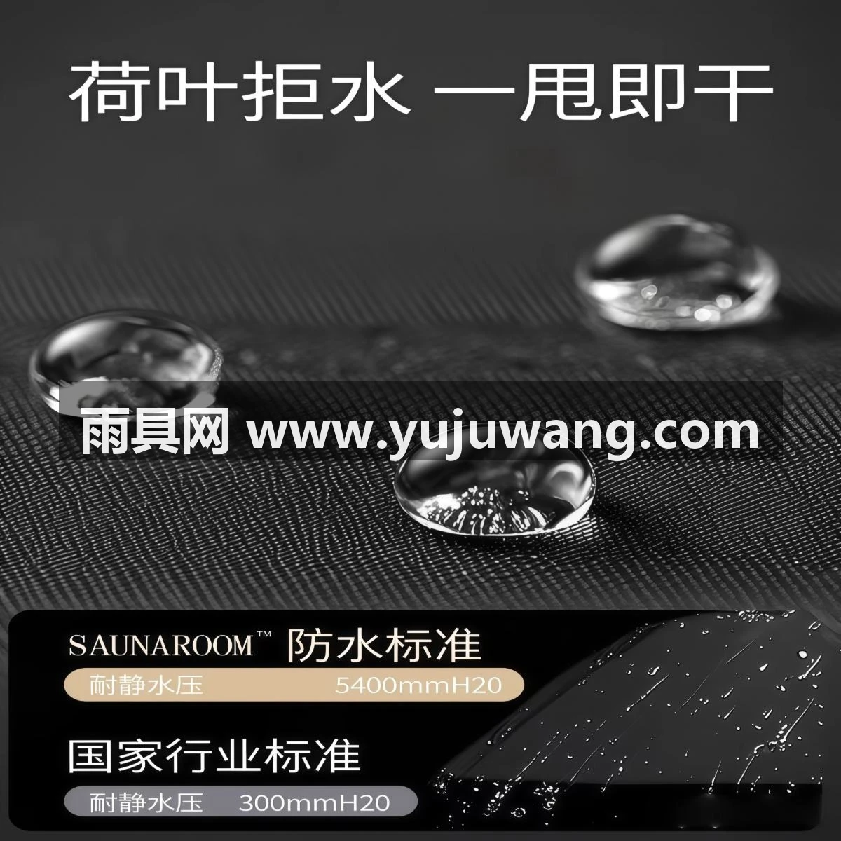 武汉雨具网·防风大暴雨伞遮太阳伞防晒加大加厚加固晴雨两用女特超大号男士款·产品图3
