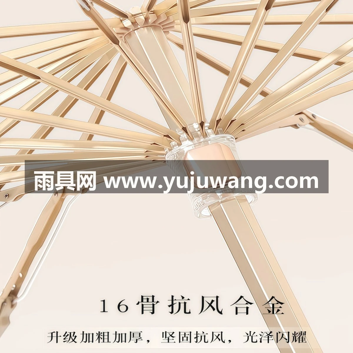 武汉雨具网·新款16骨雨伞女折叠大号抗风晴雨两用太阳伞防晒防紫外线遮阳伞·产品图4
