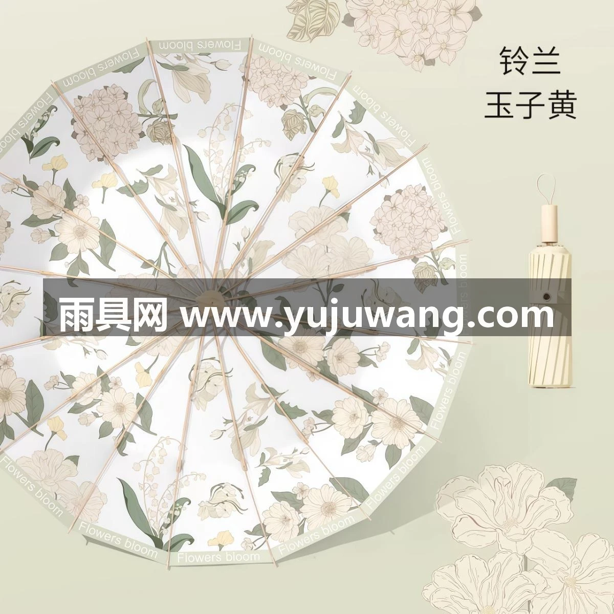 武汉雨具网·新款16骨雨伞女折叠大号抗风晴雨两用太阳伞防晒防紫外线遮阳伞·产品图6