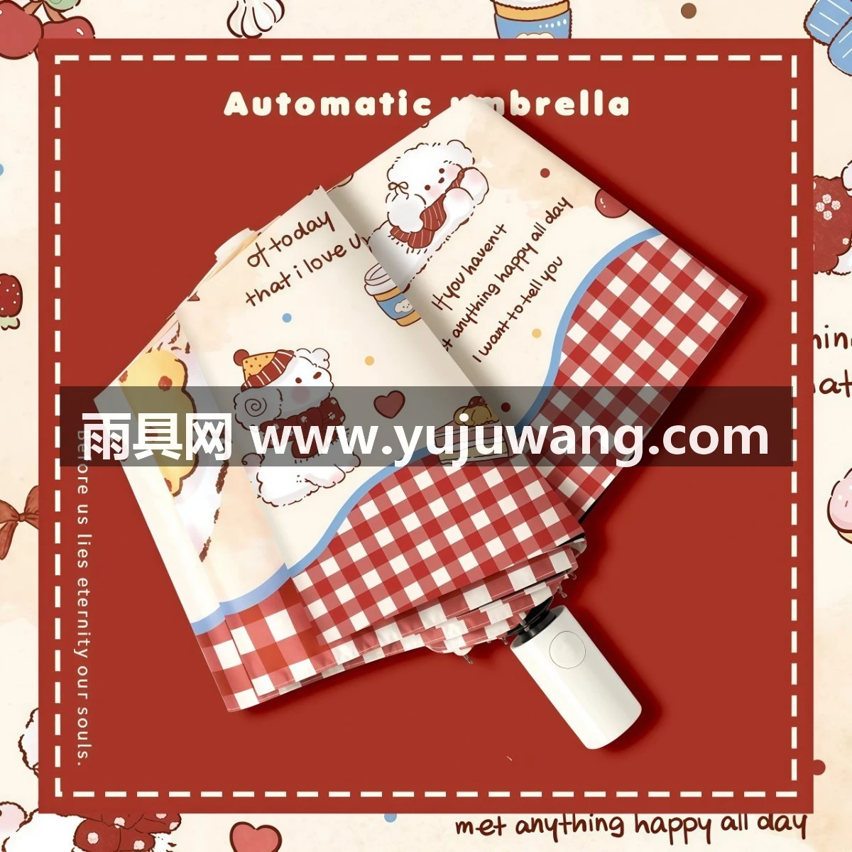 晴雨伞两用女可爱太阳伞遮阳伞防晒伞防紫外线小巧便携小狗折叠伞