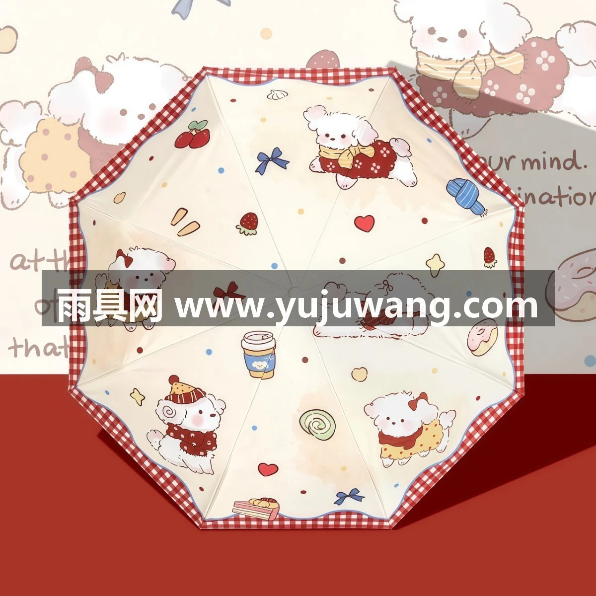 武汉雨具网·晴雨伞两用女可爱太阳伞遮阳伞防晒伞防紫外线小巧便携小狗折叠伞·产品图2