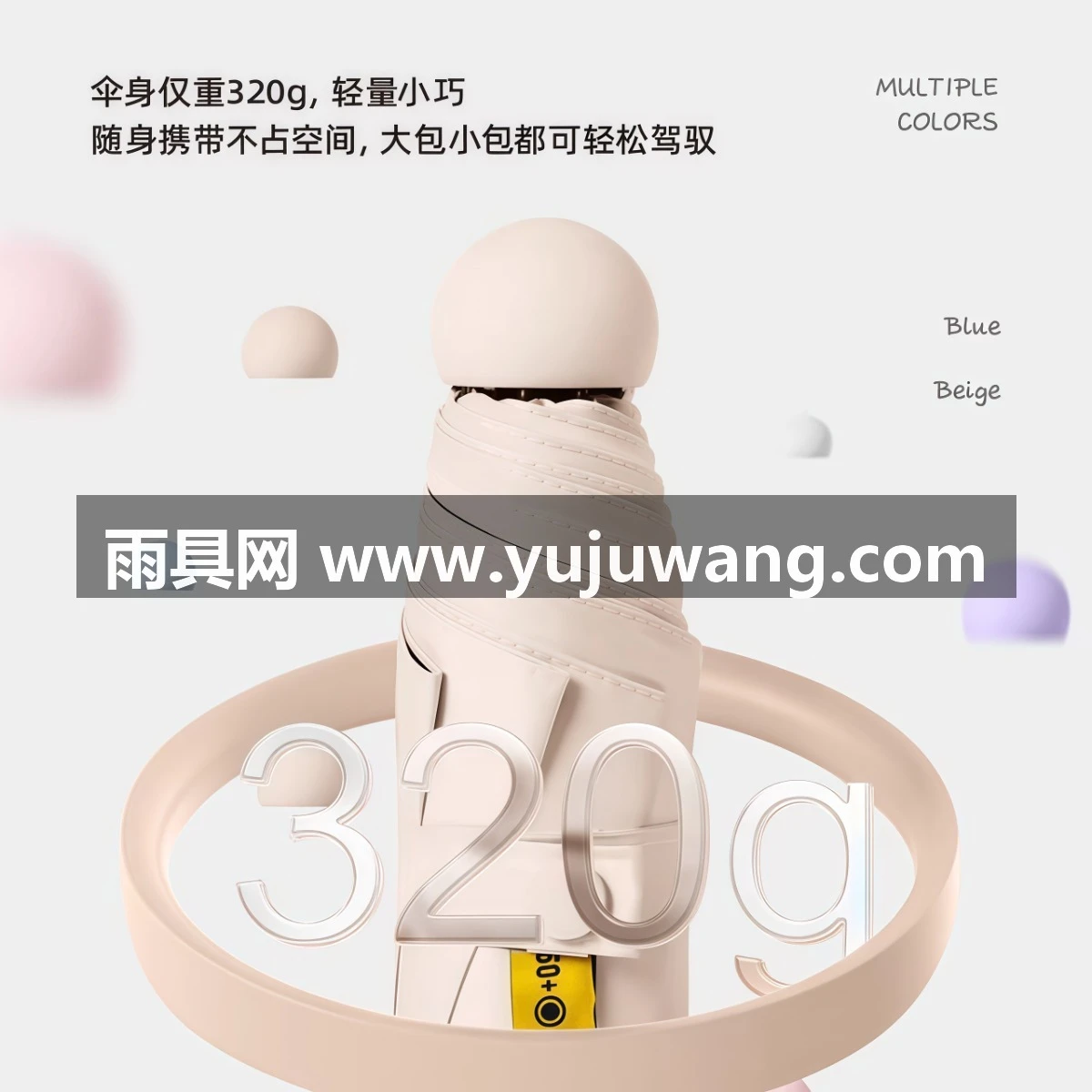 武汉雨具网·胶囊遮太阳晴雨两用伞女防晒防紫外线五折叠迷你超轻小巧便携黑胶·产品图4