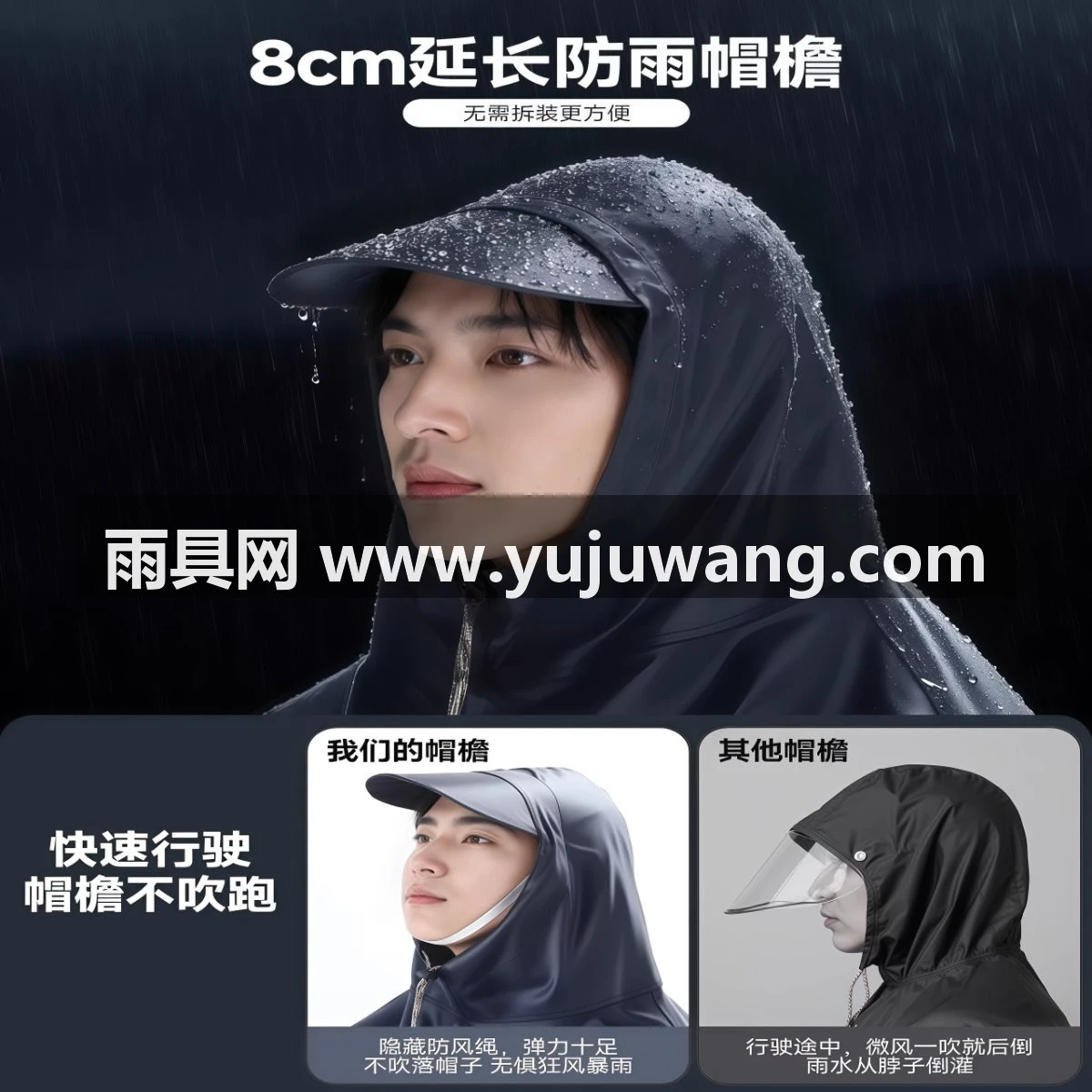 武汉雨具网·电动车雨衣男款单人女加大加厚电瓶摩托车双人长款全身防暴雨雨披·产品图2
